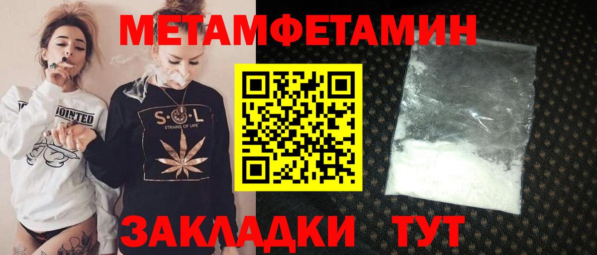 АМФЕТАМИН Premium Сергиев Посад