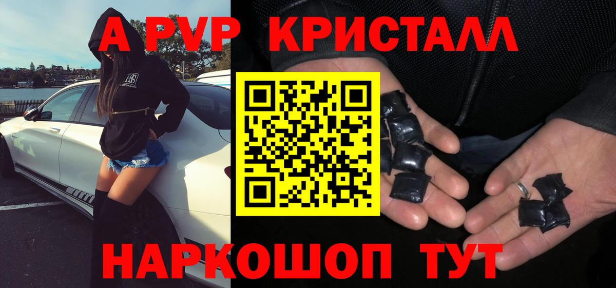 Alpha PVP СК КРИС  Вход с VPN  A PVP  A-PVP СК КРИС  Сергиев Посад 