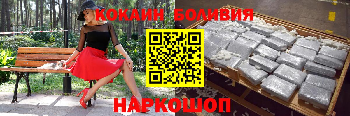 АМФЕТАМИН   Канабис  ТГК  Сергиев Посад  Вход с VPN  Мефедрон   Cocaine  ГАШИШ 