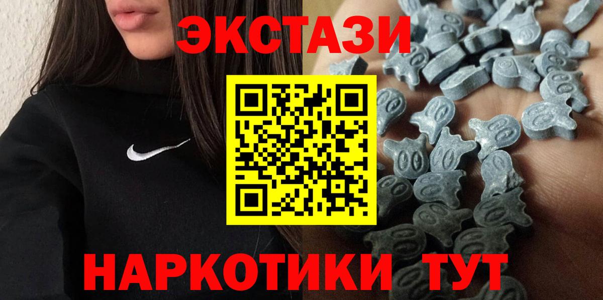 Ecstasy Punisher  Вход с VPN  Сергиев Посад  Экстази  ЭКСТАЗИ DUBAI 