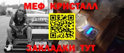 спиды Нальчик