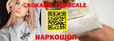 метамфетамин Наро-Фоминск