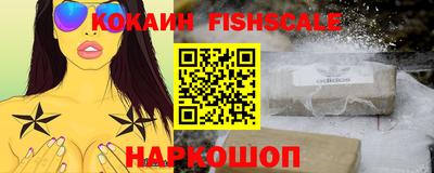 спиды Нальчик