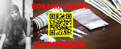 метамфетамин Наро-Фоминск