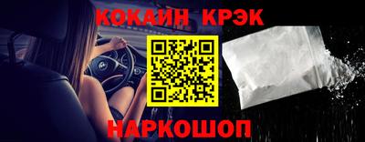 спиды Нальчик