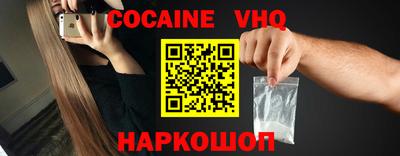 метамфетамин Наро-Фоминск