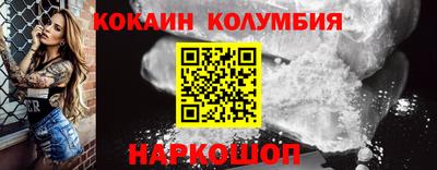 COCAINE Нарткала