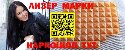 метамфетамин Наро-Фоминск
