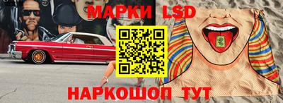 спиды Нальчик