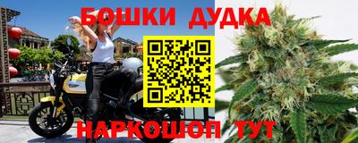 метамфетамин Наро-Фоминск