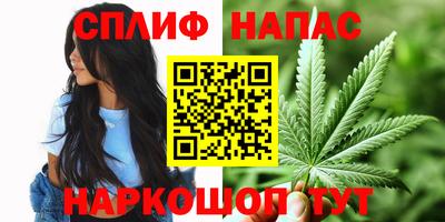 метамфетамин Наро-Фоминск