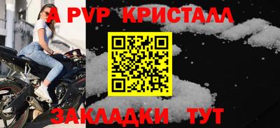 спиды Нальчик