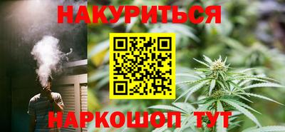 метамфетамин Наро-Фоминск