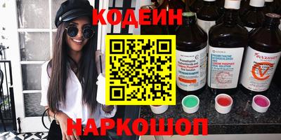 метамфетамин Наро-Фоминск