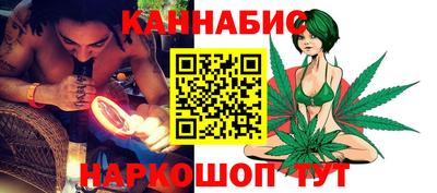 метамфетамин Наро-Фоминск