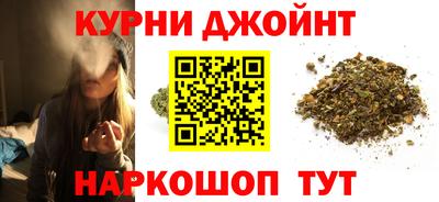 метамфетамин Наро-Фоминск