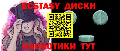 метамфетамин Наро-Фоминск