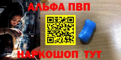 спиды Нальчик