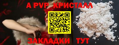 спиды Нальчик
