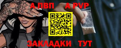 спиды Нальчик