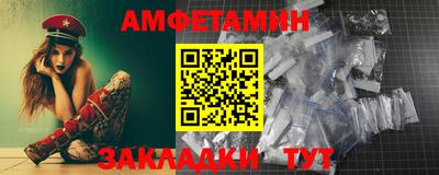 спиды Нальчик