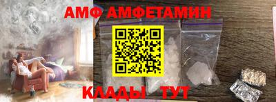 метамфетамин Наро-Фоминск