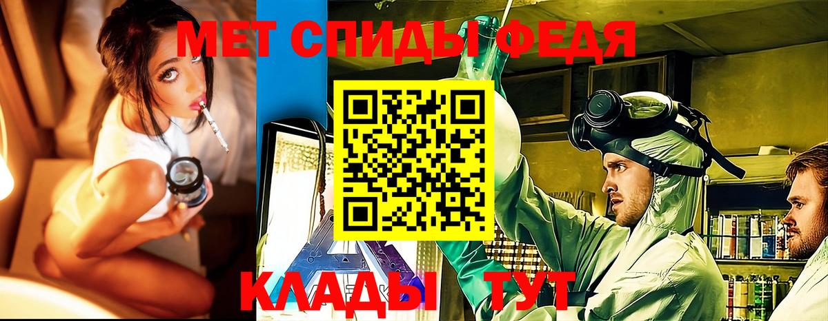 МЕТАМФЕТАМИН Декстрометамфетамин 99.9% Сергиев Посад