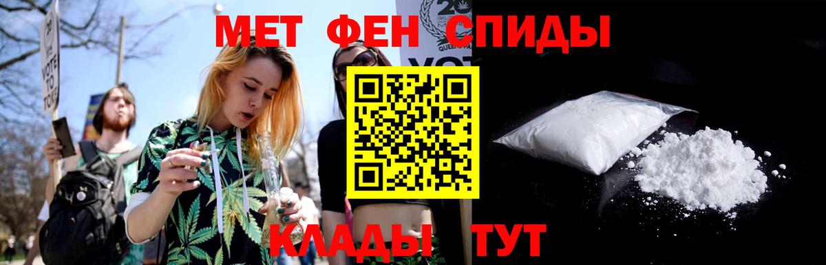 Сергиев Посад  Метамфетамин винт  Вход с VPN  Метамфетамин винт 