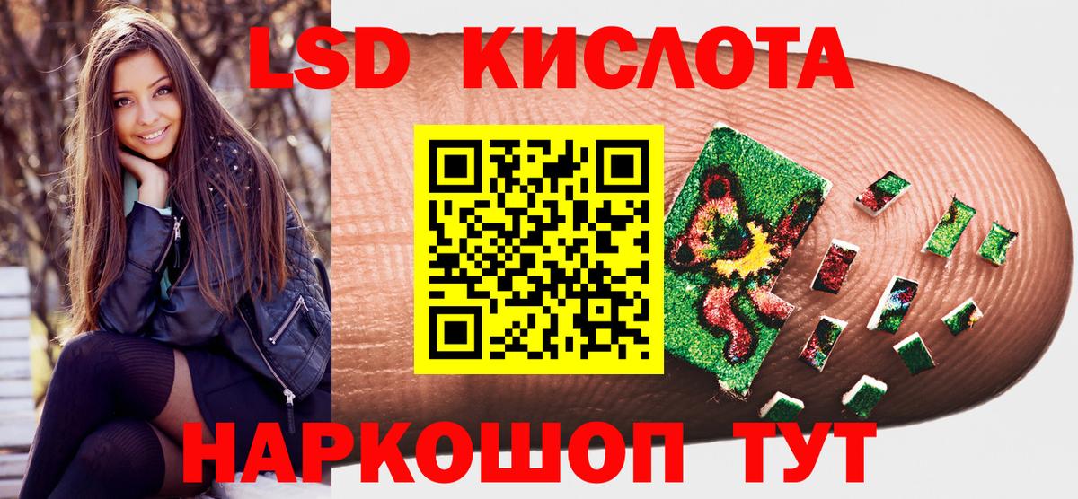 Наркотические марки 1,5мг  Наркотические марки 1,5мг  Сергиев Посад  Наркотические марки  Вход с VPN 
