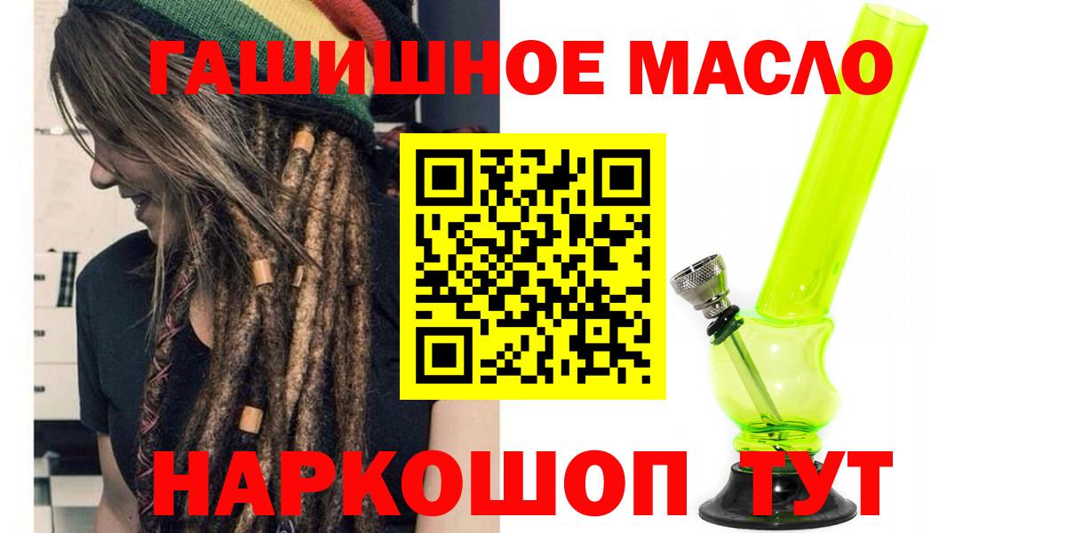 ТГК жижа Сергиев Посад