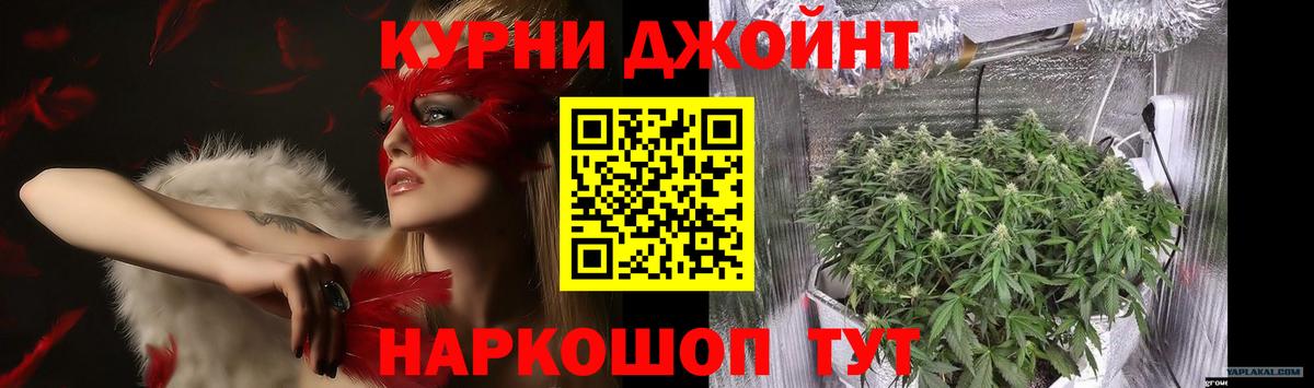 Каннабис конопля Сергиев Посад